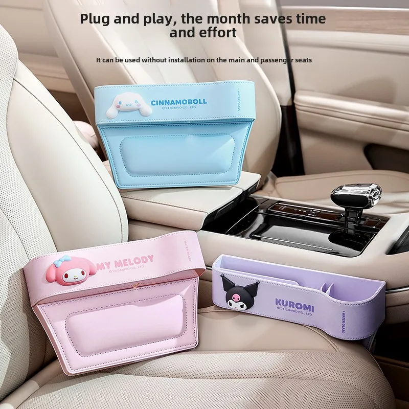 Manga Storage Box - Nouvel Organisateur de Siège de Voiture