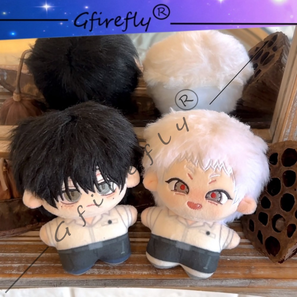 Anime Merchandise Keychains - Pendentif Poupée en Coton The Summer