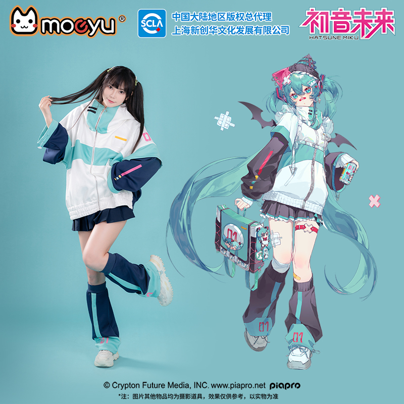 Windbreaker Anime Merchandise - Manteau Anime Moeyu pour Hommes, Veste