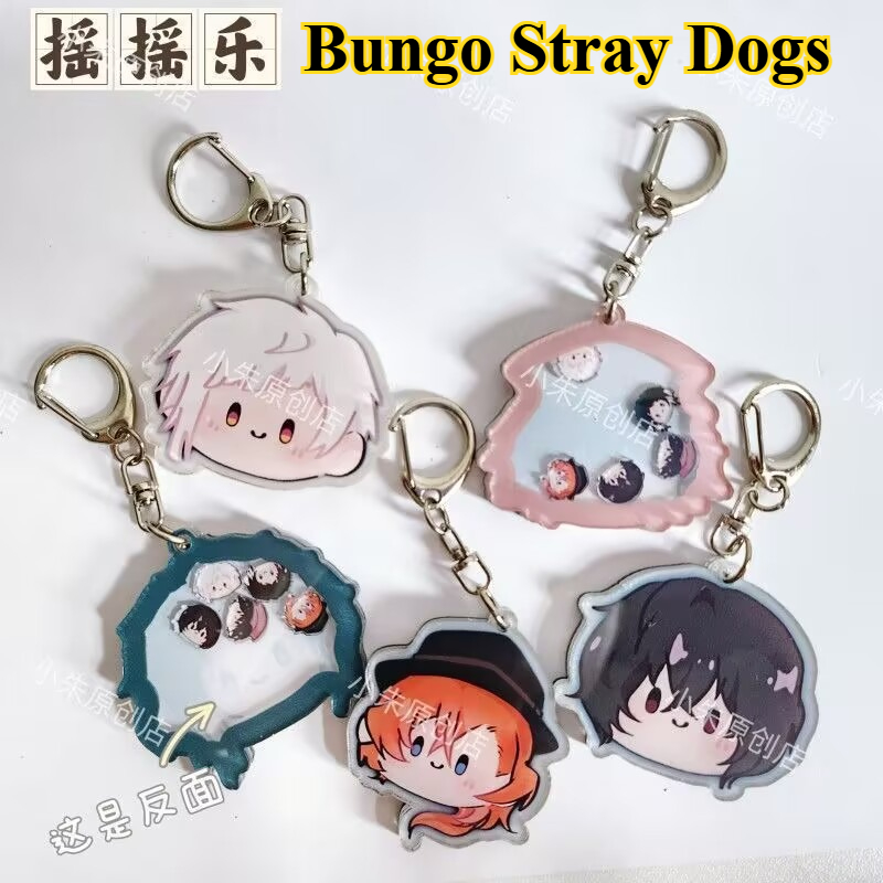 Anime Merchandise Keychains - Porte-clés 