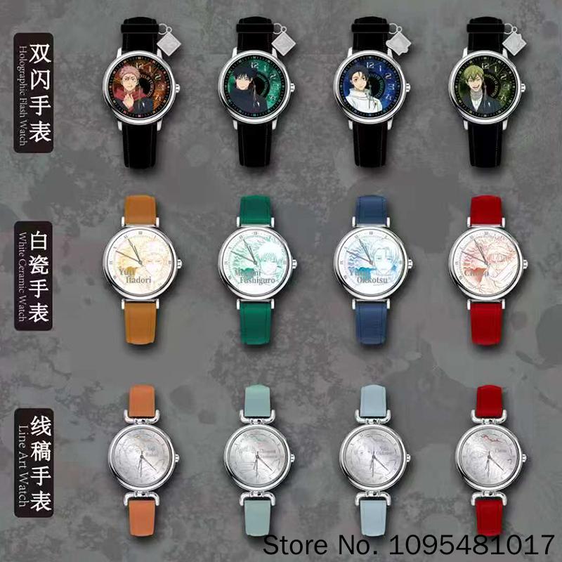 EAKI Jujutsu Kaisen Watch Char - Manga Storage Box avis et prix
