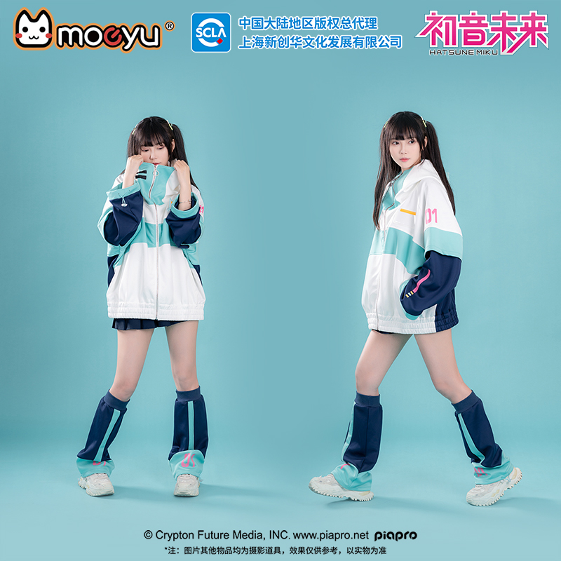 Manteau Anime Moeyu pour Homme - Windbreaker Anime Merchandise avis et prix