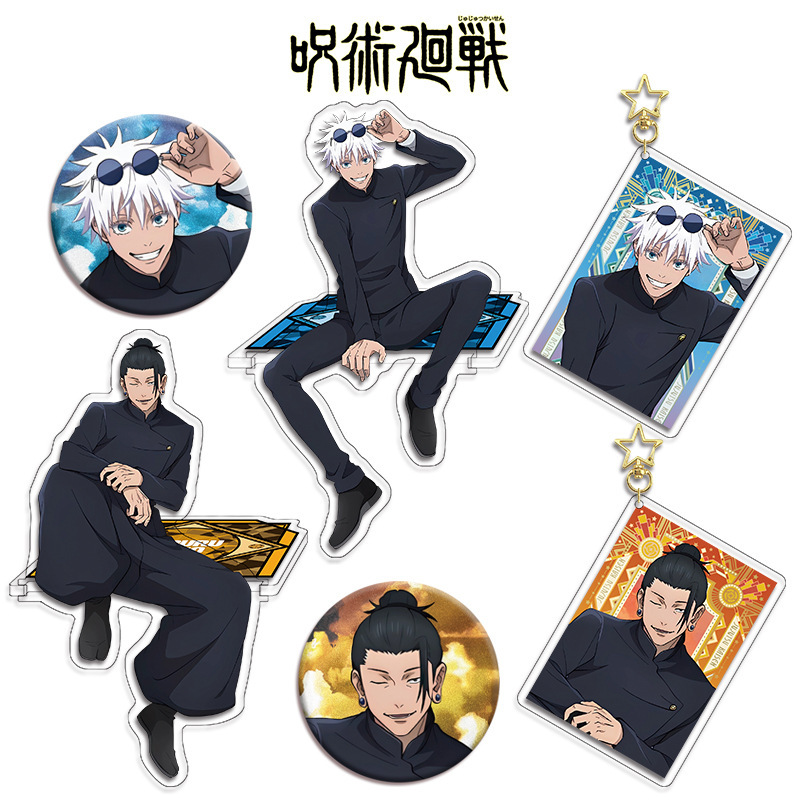 Jujutsu Kaisen – Collection de - Anime Merchandise Keychains avis et prix