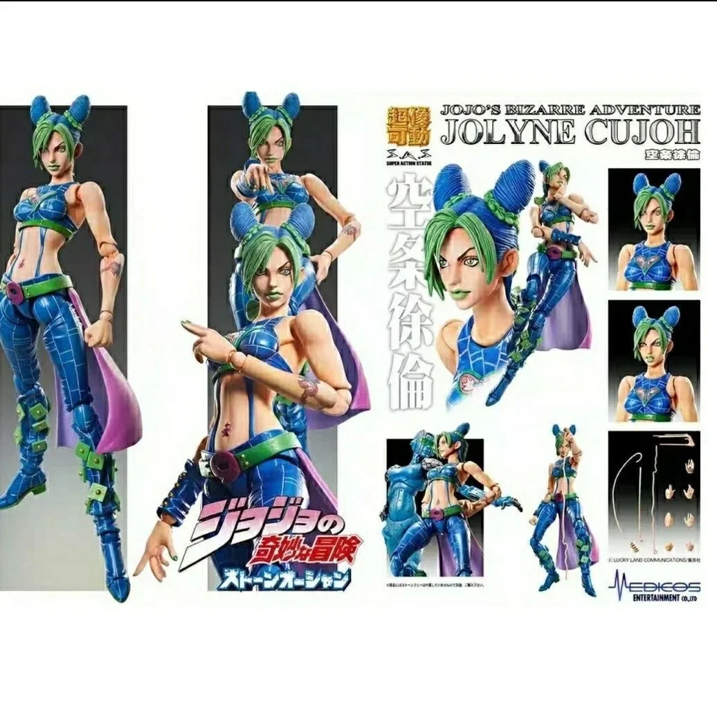 Super statue d'action 17 cm fi - Jojo Anime Merchandise avis et prix