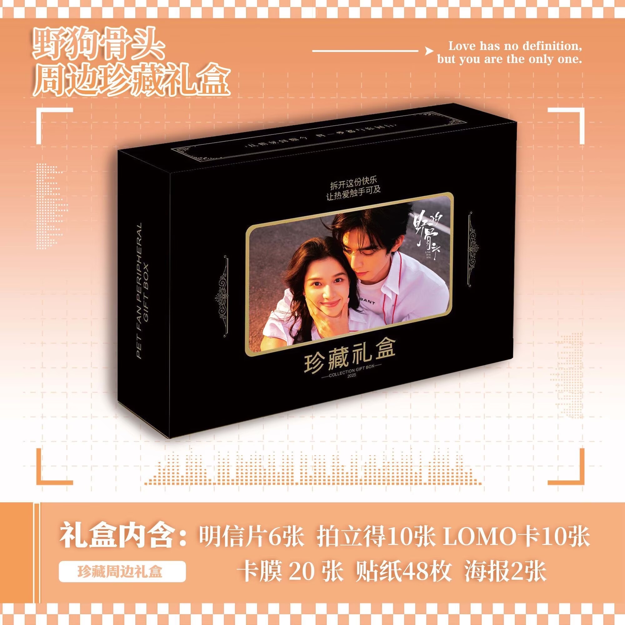 Wild Dog Bone 'Song Weilong Zh - Anime Merchandise Posters avis et prix