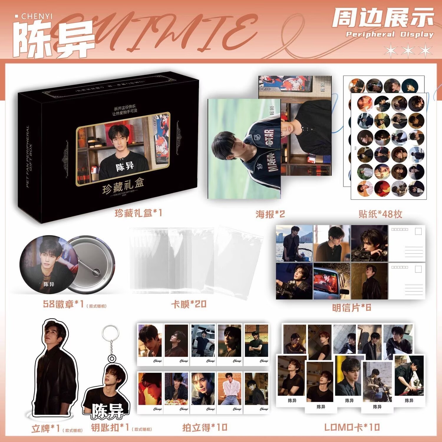 Wild Dog Bone 'Song Weilong Zh - Anime Merchandise Posters avis et prix