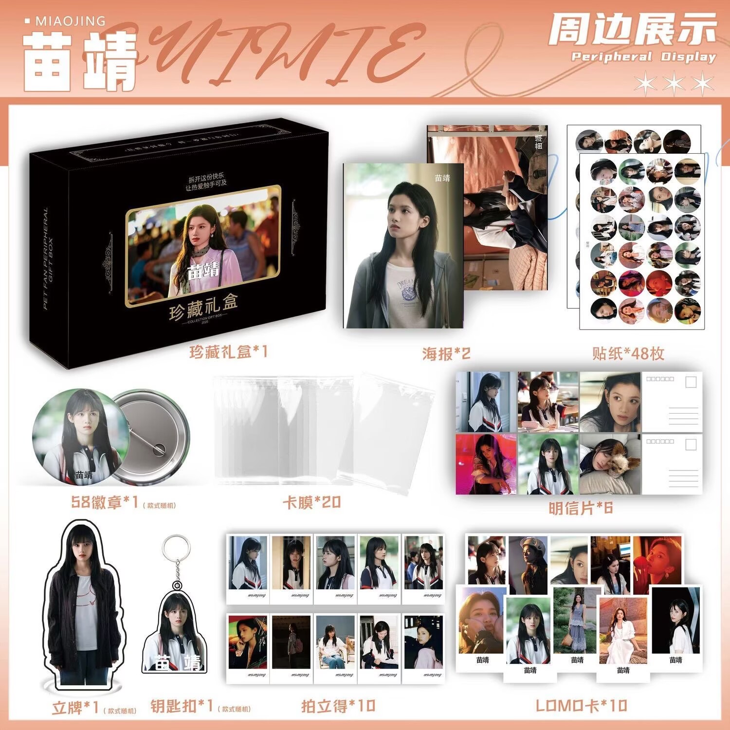 Wild Dog Bone 'Song Weilong Zh - Anime Merchandise Posters avis et prix