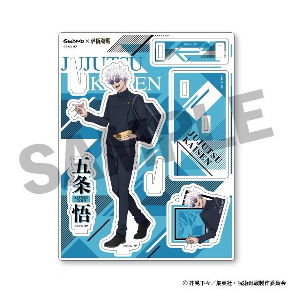 Jujutsu Kaisen GINDACO Takoyak - Anime Merchandise Keychains avis et prix