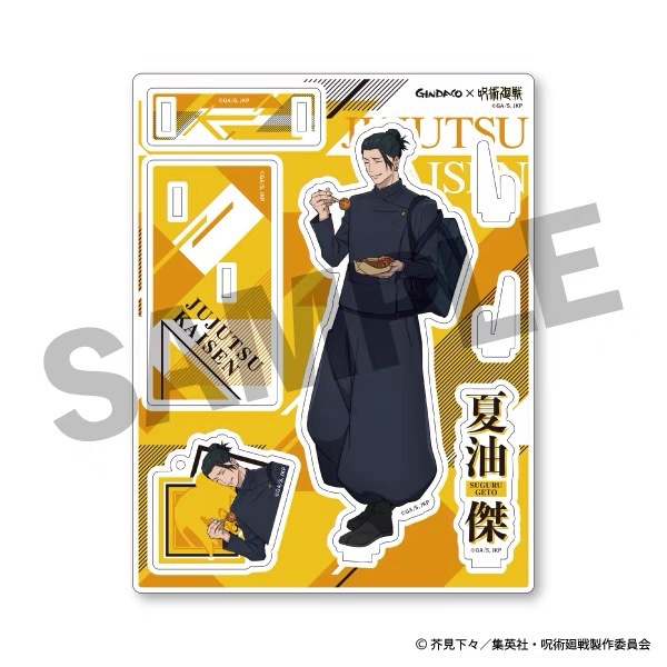 Jujutsu Kaisen GINDACO Takoyak - Anime Merchandise Keychains avis et prix
