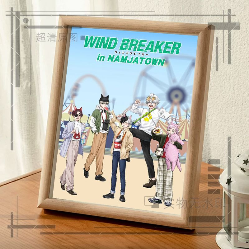 Brise-vent Sugishita Kyoutarou - Windbreaker Anime Merchandise avis et prix
