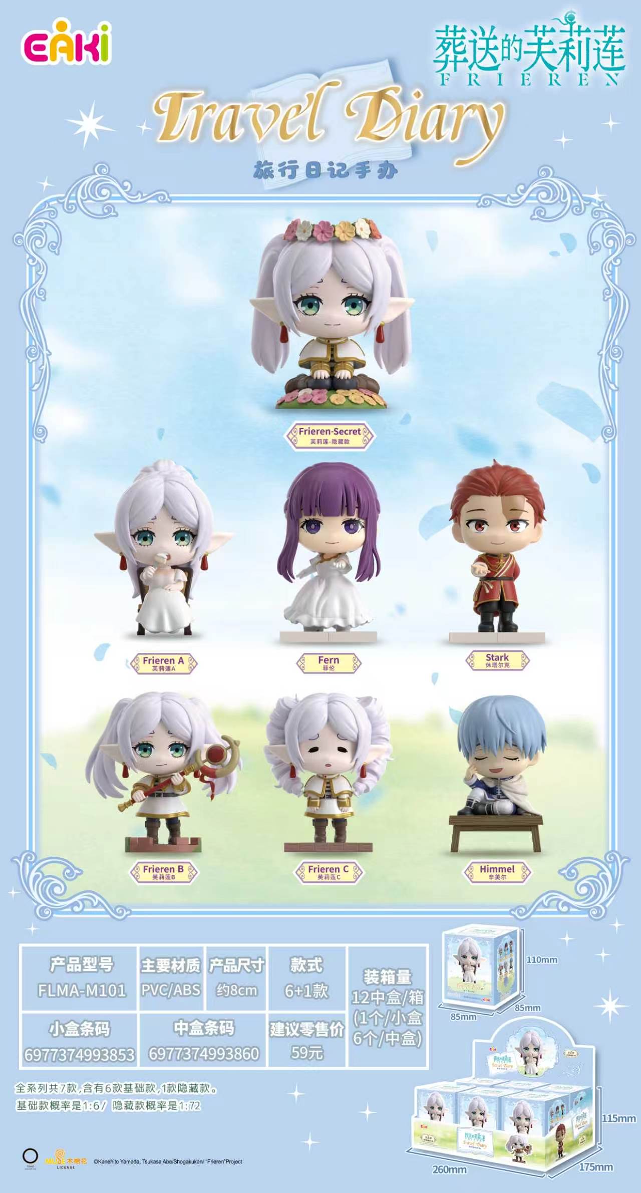 EAKI Frieren Beyond Journey's  - Frieren Anime Merchandise avis et prix
