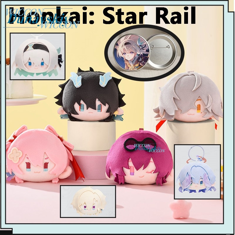 Honkai: Star Rail Firefly Kafk - Anime Merchandise Keychains avis et prix