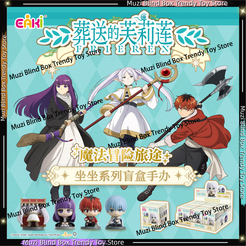 En stock – Figurine authentiqu - Frieren Anime Merchandise avis et prix
