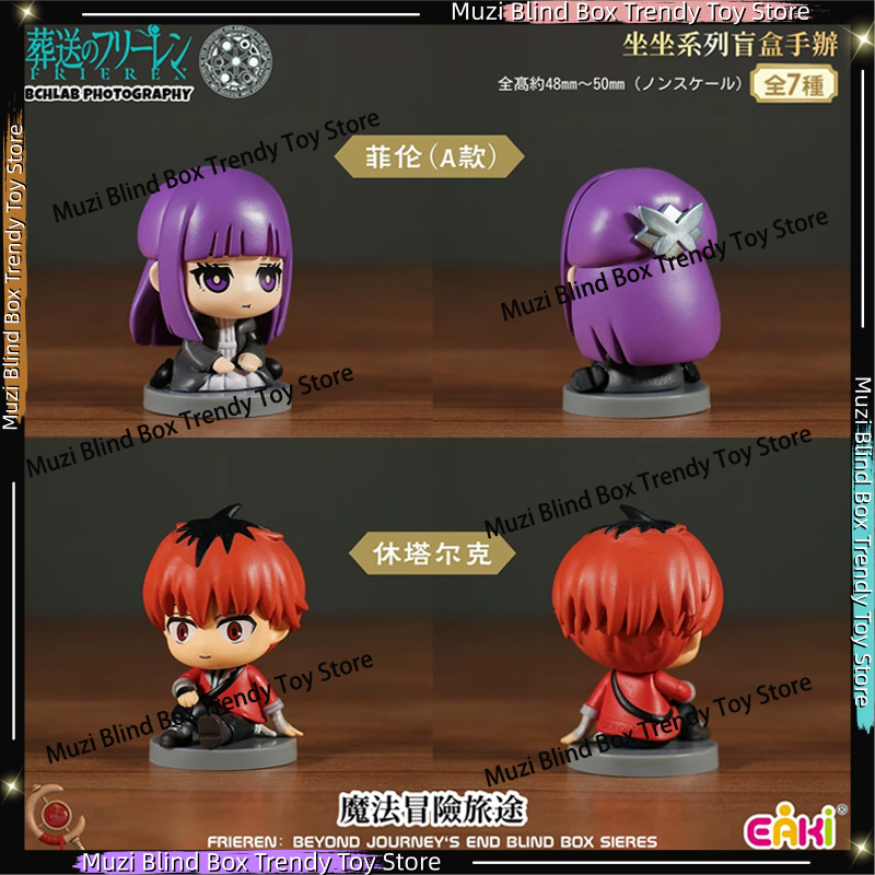 En stock – Figurine authentiqu - Frieren Anime Merchandise avis et prix