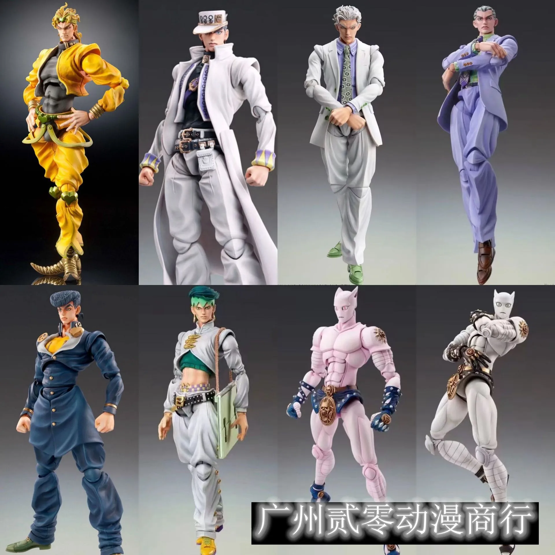 Anime jojo aventure bizarre Ku - Jojo Anime Merchandise avis et prix
