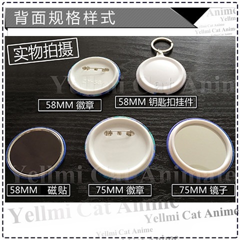 Badge, pendentif, porte-clés A - Anime Merchandise Keychains avis et prix