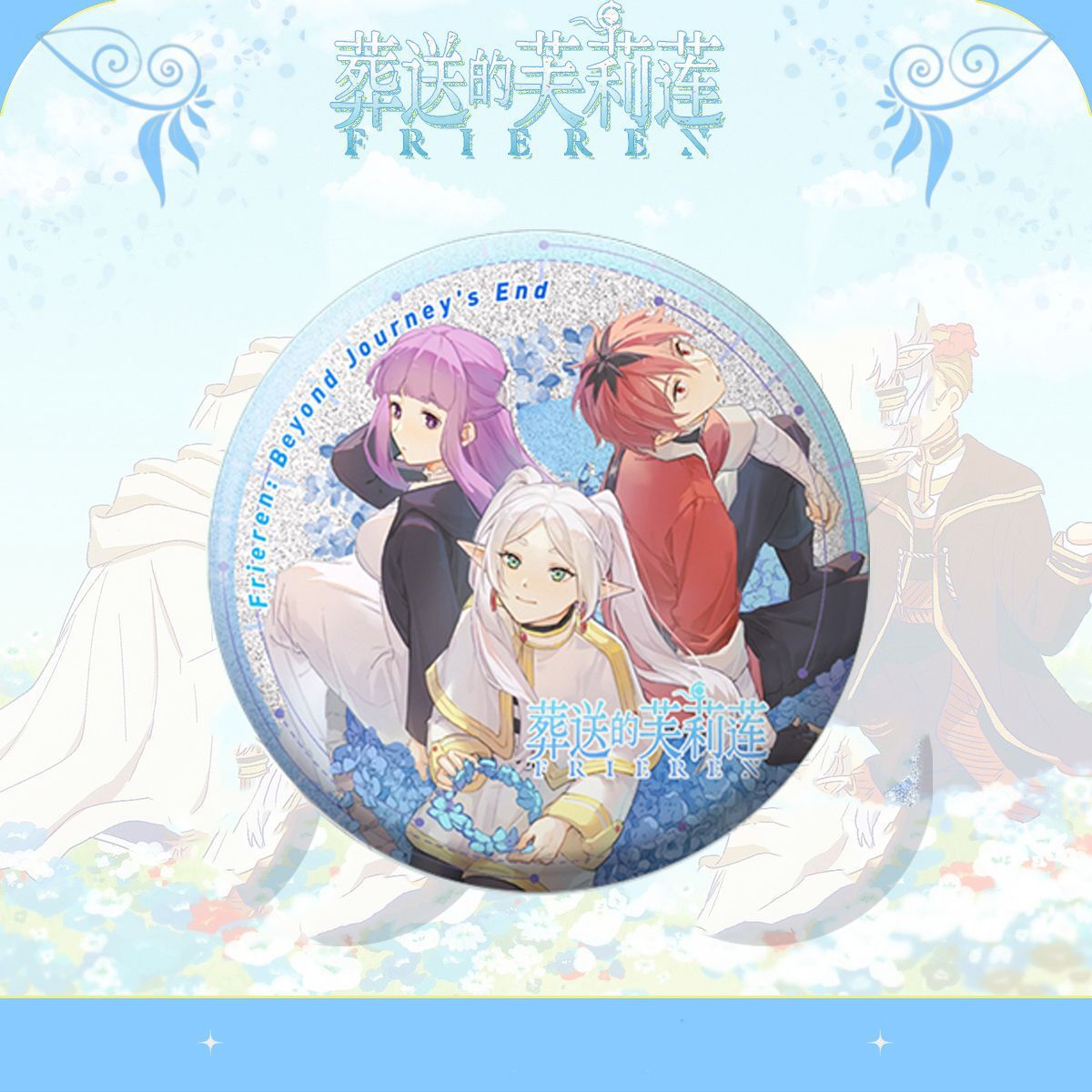 Badge en métal émaillé Frieren - Frieren Anime Merchandise avis et prix