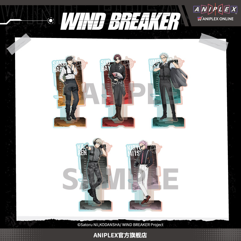 Aniplex En Stock Wind Breaker  - Windbreaker Anime Merchandise avis et prix