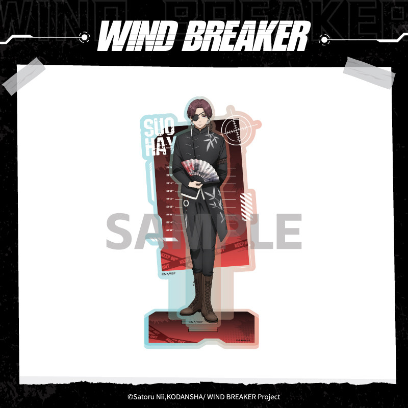 Aniplex En Stock Wind Breaker  - Windbreaker Anime Merchandise avis et prix
