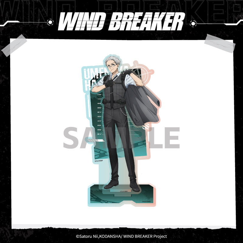 Aniplex En Stock Wind Breaker  - Windbreaker Anime Merchandise avis et prix