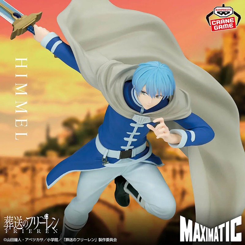En stock, figurine d'action or - Frieren Anime Merchandise avis et prix