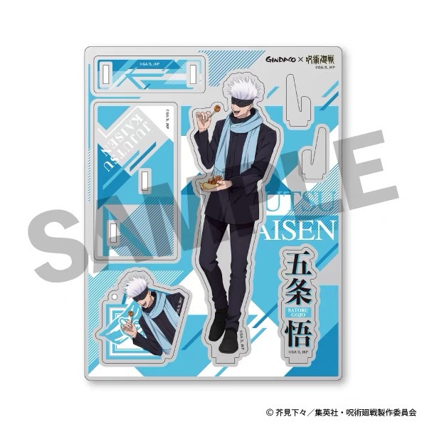 Jujutsu Kaisen GINDACO Takoyak - Anime Merchandise Keychains avis et prix