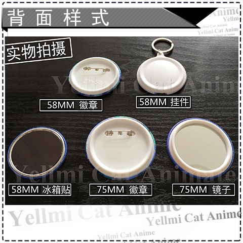 Badge, broche, miroir, porte-c - Anime Merchandise Keychains avis et prix