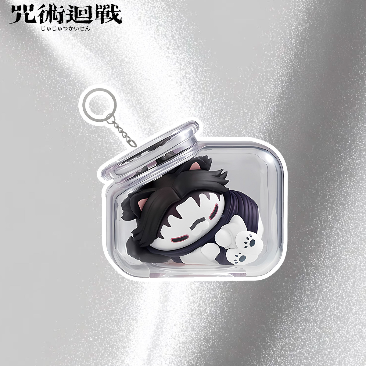 Porte-clés Jujutsu Kaisen Gojo - Anime Merchandise Keychains avis et prix