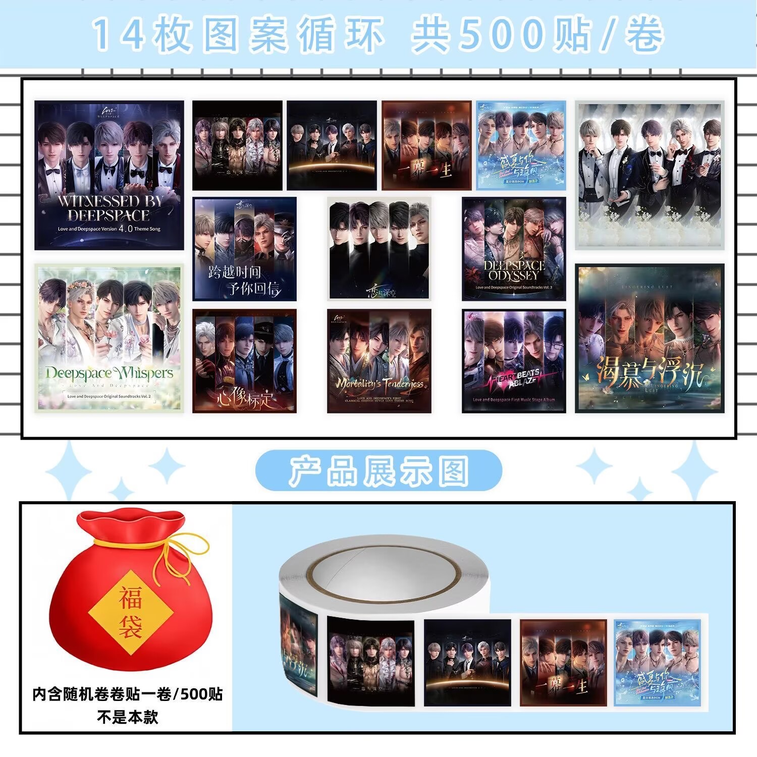 Nouvelles affiches [Love and D - Anime Merchandise Posters avis et prix