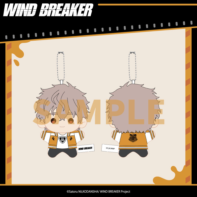 Porte-clés en peluche Aniplex  - Windbreaker Anime Merchandise avis et prix