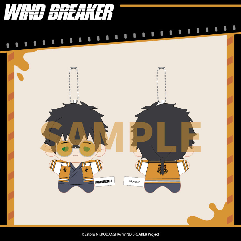 Porte-clés en peluche Aniplex  - Windbreaker Anime Merchandise avis et prix