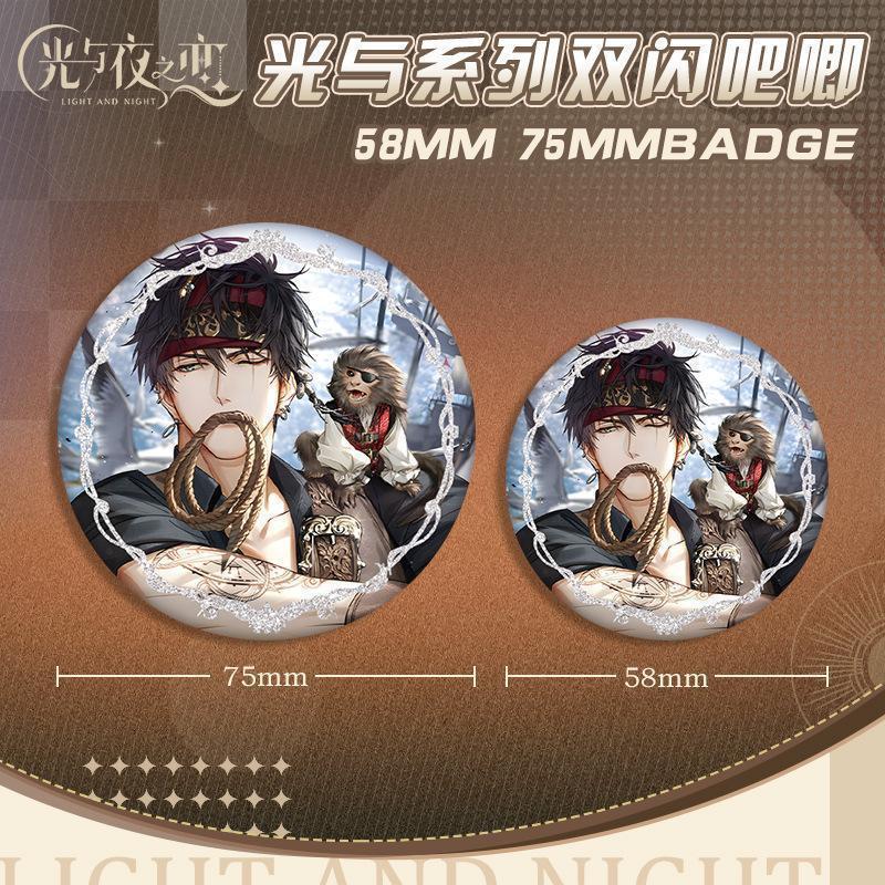 Badge en métal de la série Lig - Anime Merchandise Chennai avis et prix